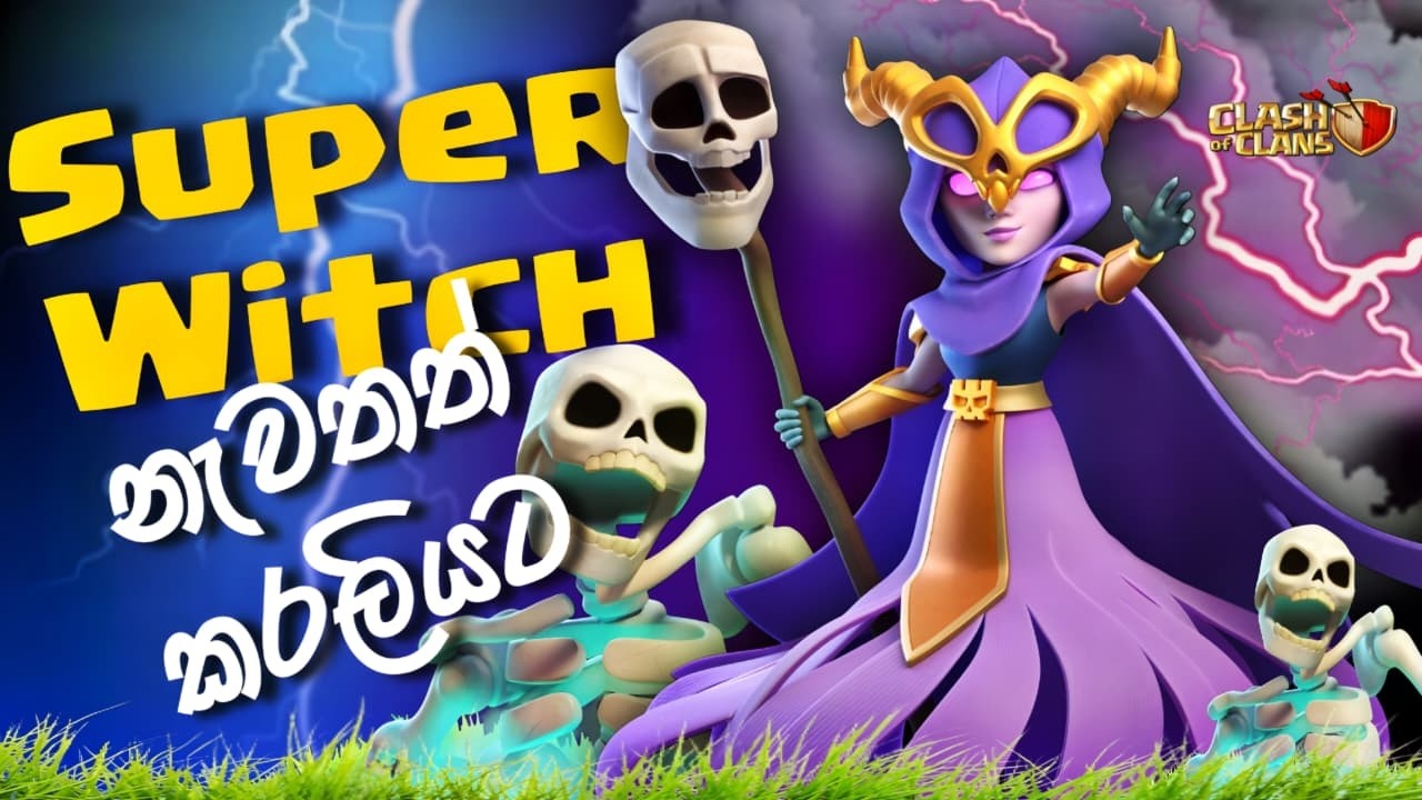Super Witch එක්ක Legend Push!🔥TH18 LIVE | Coc Sinhala