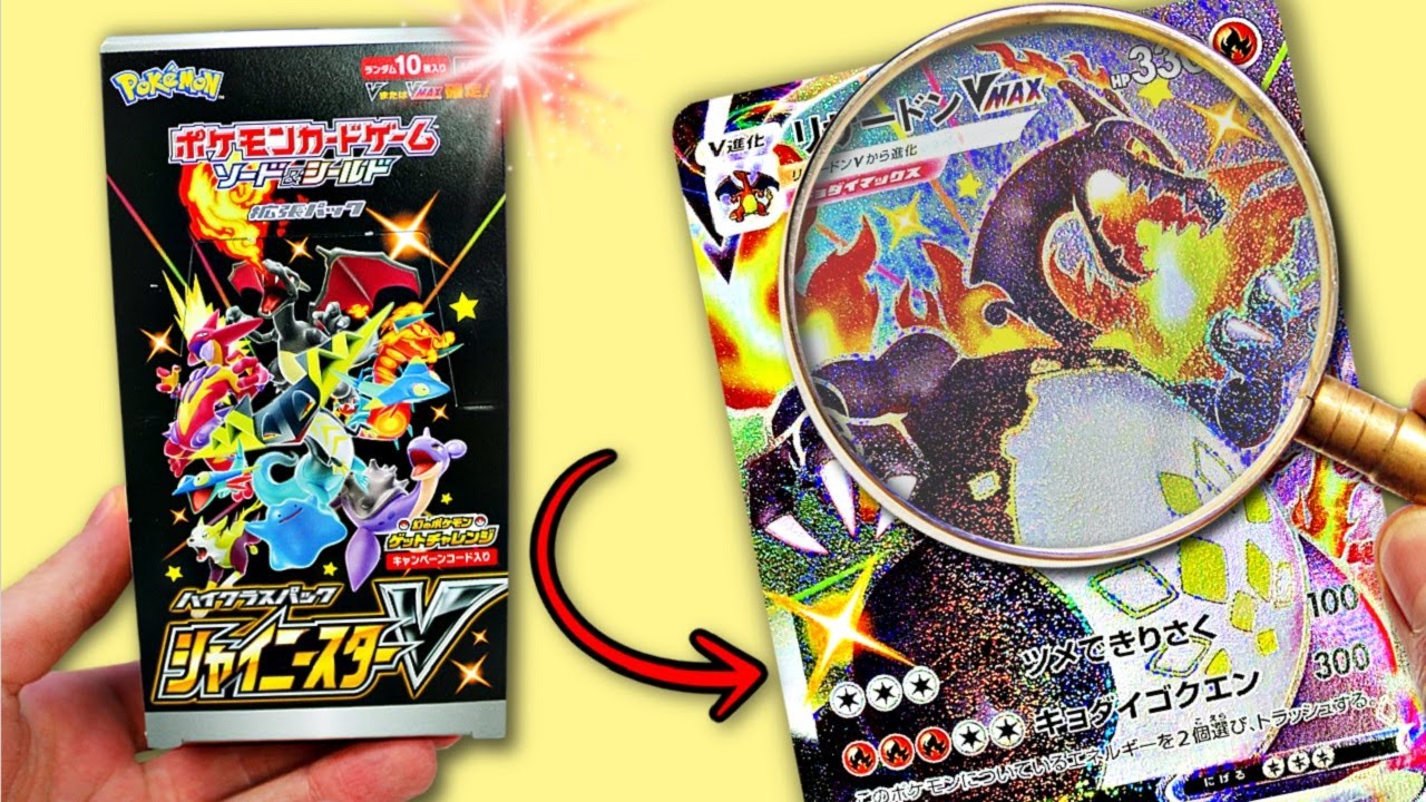 Pokemon Shiny Star V Booster Box Opening! Hunting For Shiny Charizard VMAX!
