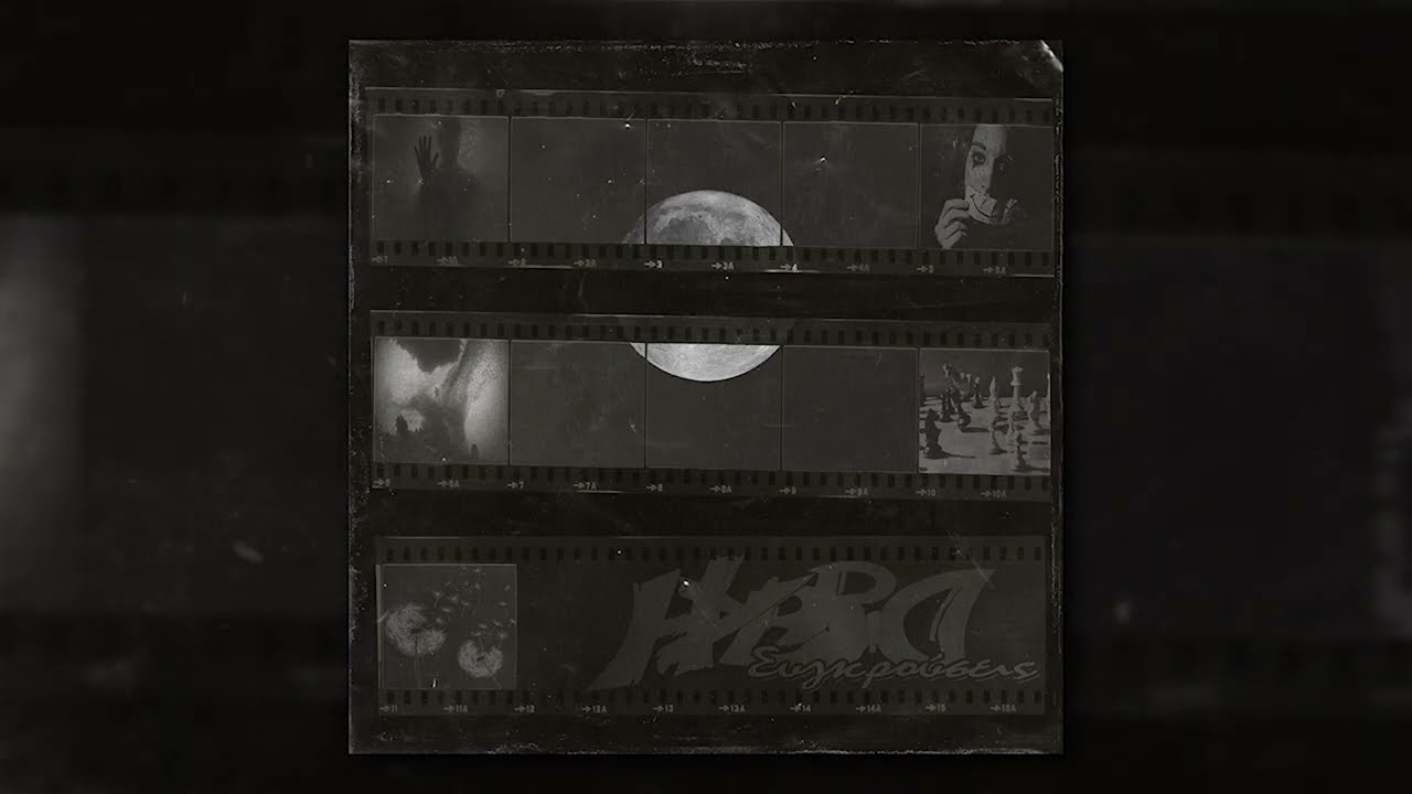 #2 HYBRID - ΣΥΓΚΡΟΥΣΕΙΣ