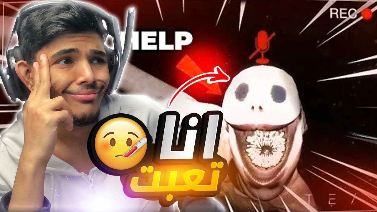 PANICORE | الرباعي البربره في بانكور 🤣🤣