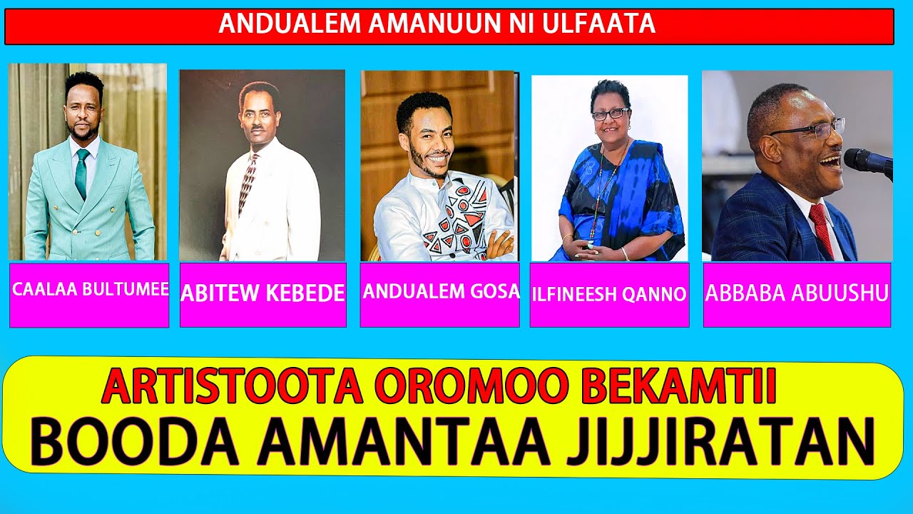 ARTISTOOTA OROMOO BEEKAMTII BOODA AMANTAA ISAAMI JIJIRATAN || ANDUALEM GOSA HEDDU NAMA AJAIBA