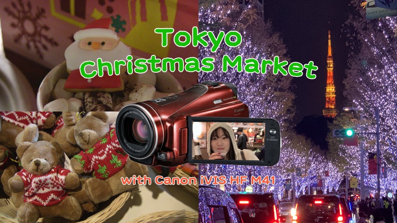 캐논 빈티지 캠코더로 찍은 도쿄 크리스마스 마켓 브이로그🎄에비스∙롯폰기∙우에노∙시바공원｜Canon iVIS M41