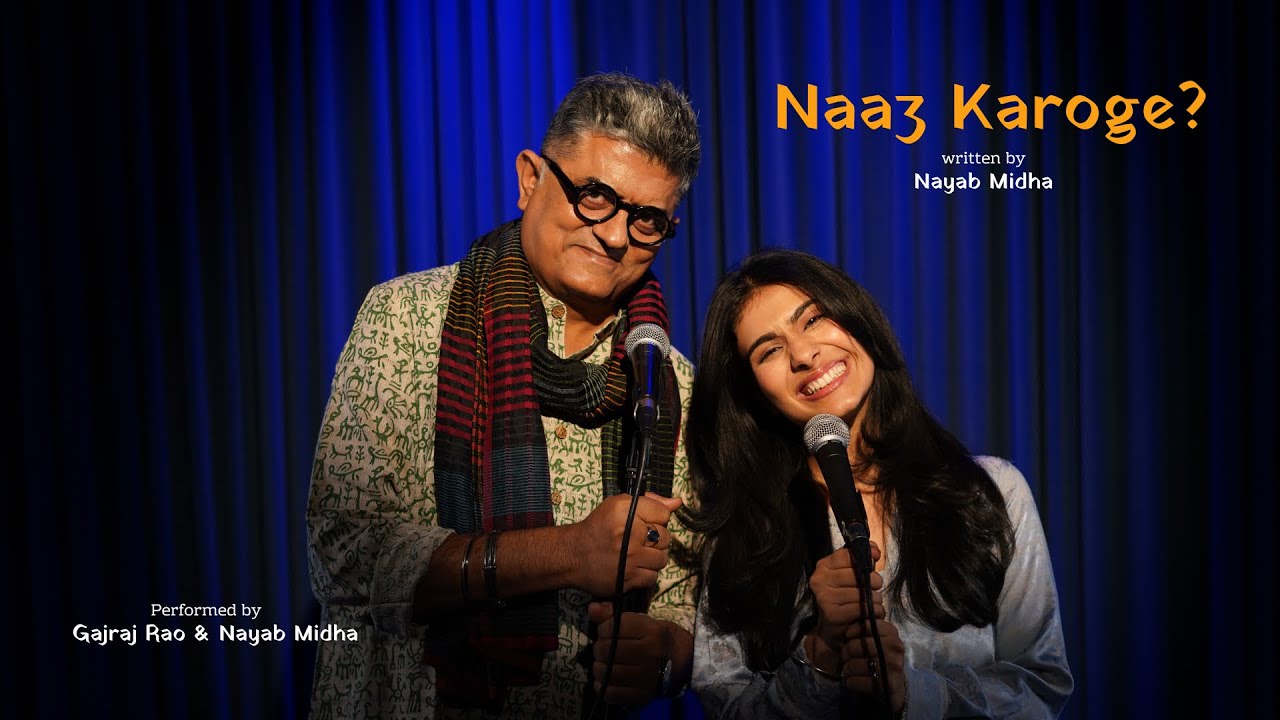 Naaz Karoge? A Women’s Day Special Hindi Poem ft. GAJRAJ RAO & NAYAB MIDHA
