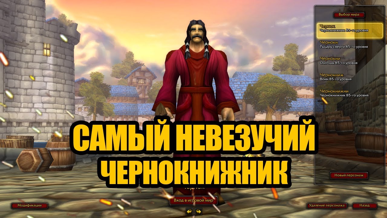 Игроки, которые зашли слишком далеко
