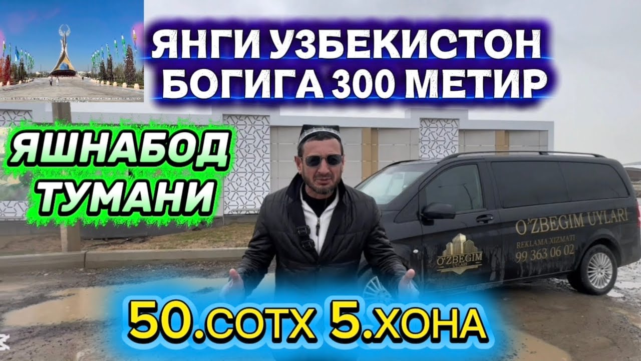 🔑КОТТА УЧАСТКА СОТИЛАЛИ