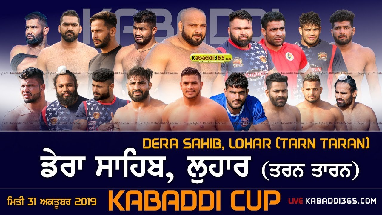 🔴[Live] Dera Sahib, Lohar (Tarn Taran) Kabaddi Cup 31 Oct 2019