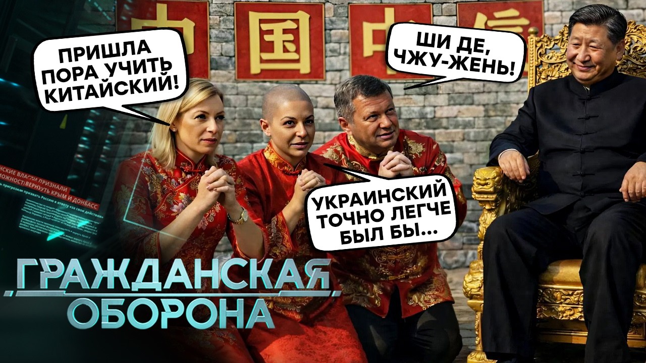 СРОЧНО! Захарова учит китайский, Орбана ПОСЛАЛИ на***, а мир ОПОЛЧИЛСЯ на организаторов Олимпиады!