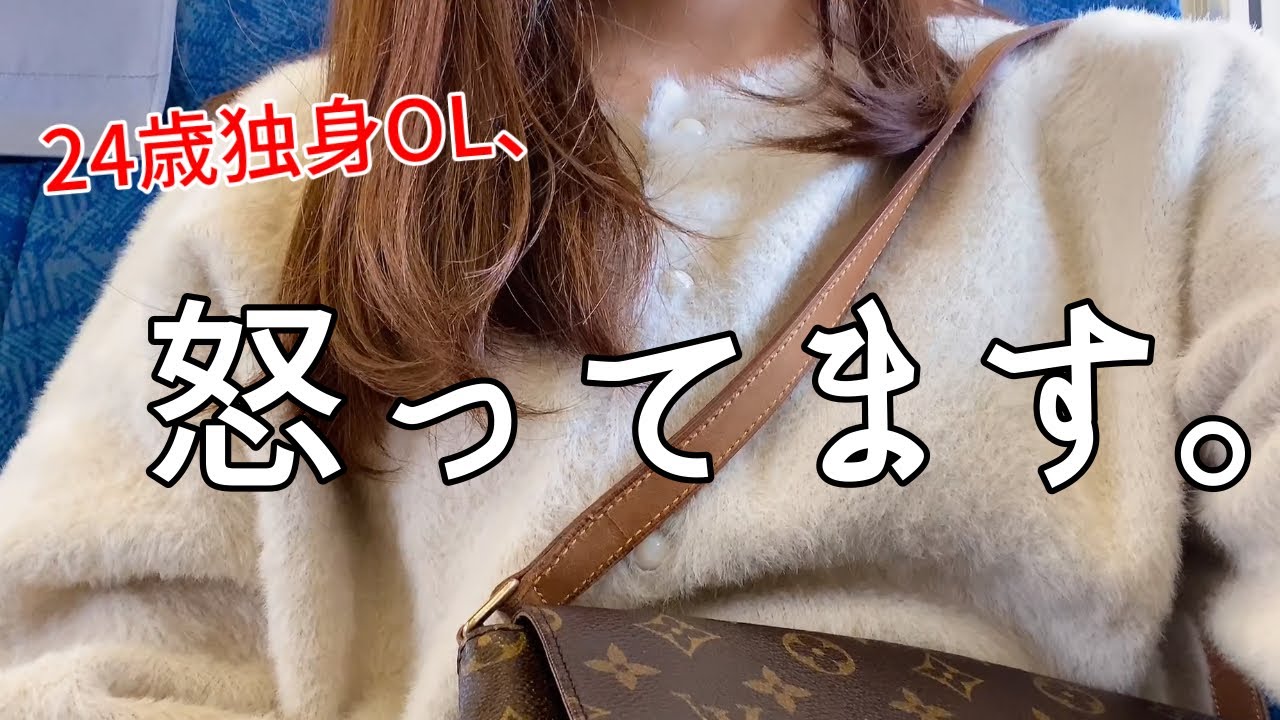 【24歳独身】マッチングアプリの詐欺が多すぎる件について。