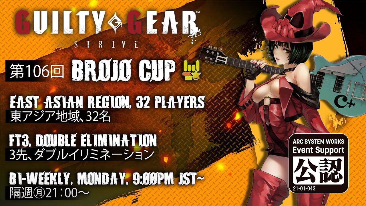 🤘Brojo cup tournament #106🤘Strive Version🔥Live from Japan