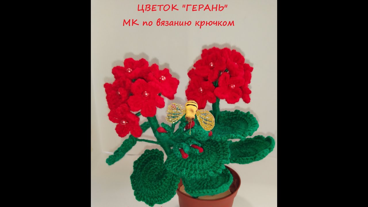 ЦВЕТОК 