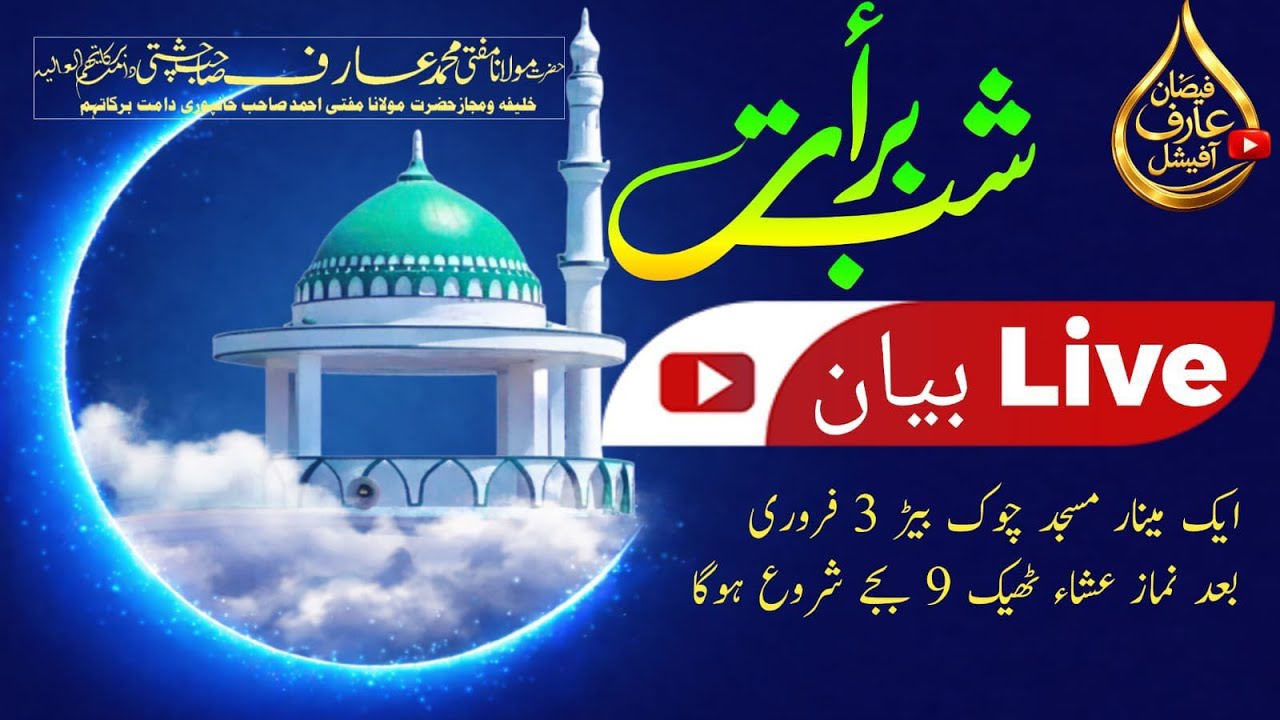 Faizane Aarif official is live!