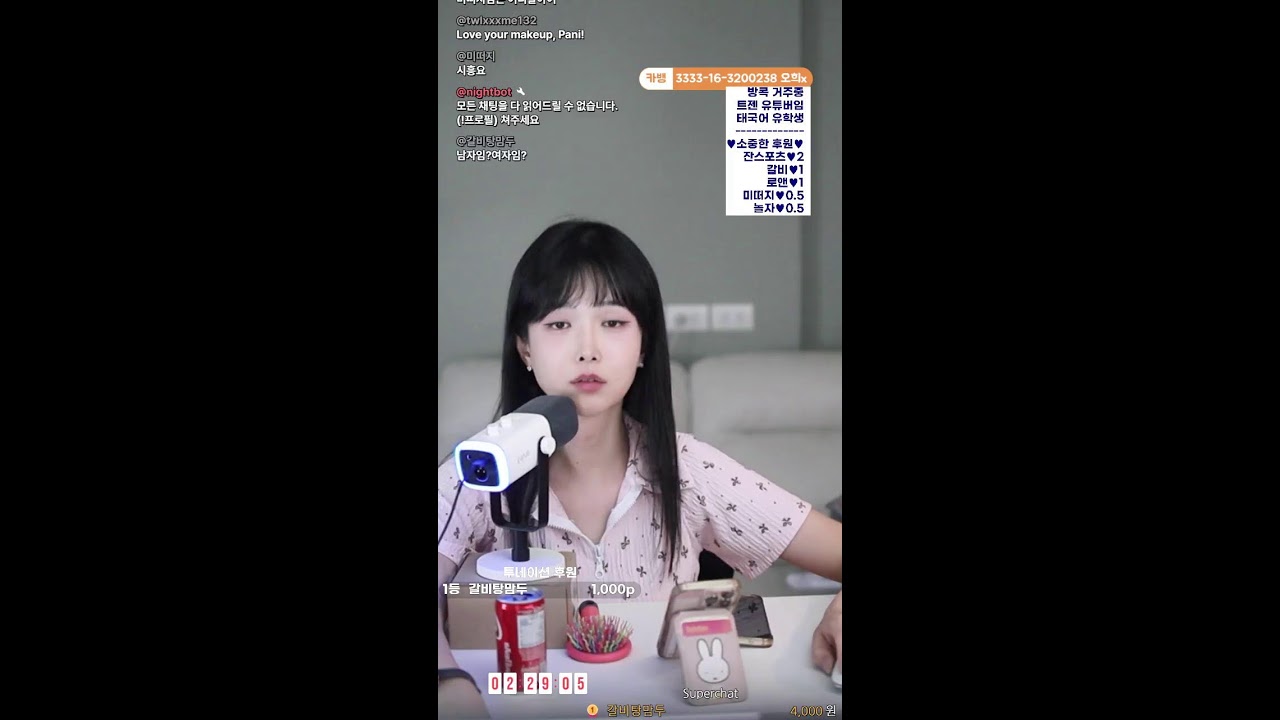 태국 방콕 주말 마무리 짧게
