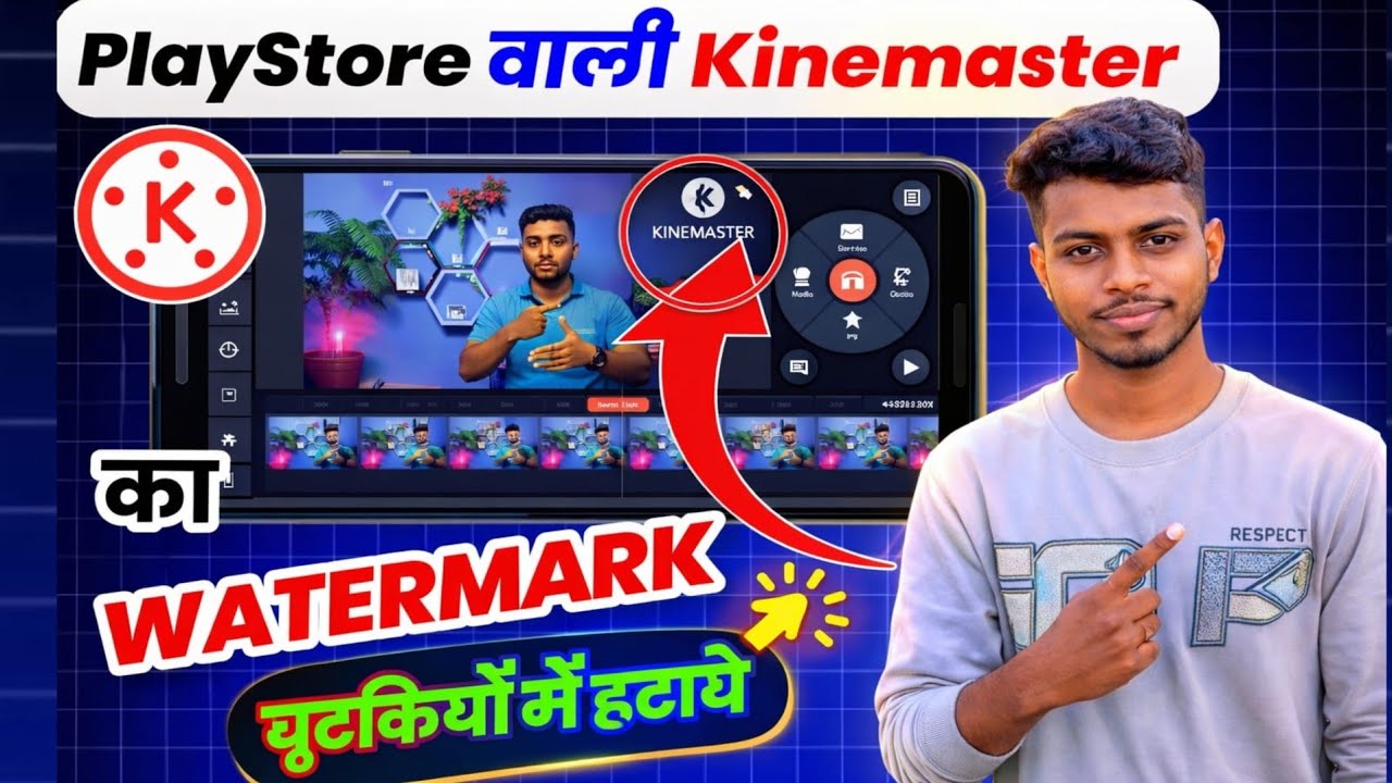 without watermark kinemaster kaise download kare | kinemaster ka logo kaise hataye 2026 ?