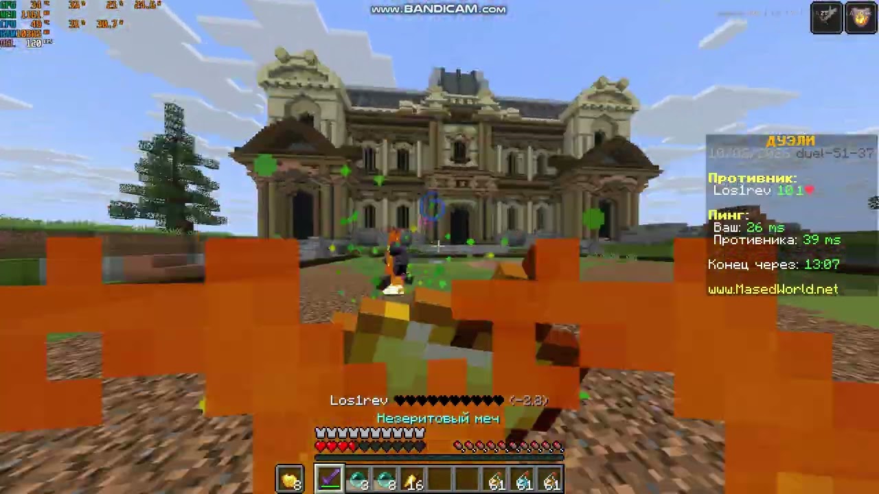 Minecraft Дуэль! MasedWorld! Незер-PvP!