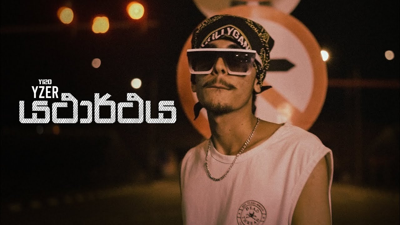Yatharthaya(යථාර්ථය) -Yzer (Official Music Video) 