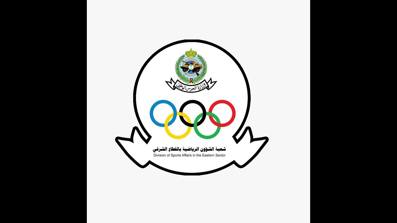 فلم وثائقي يوم عمل في الشؤون الرياضية بالقطاع الشرقي.