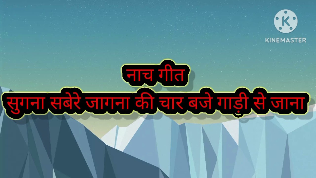 #सईया