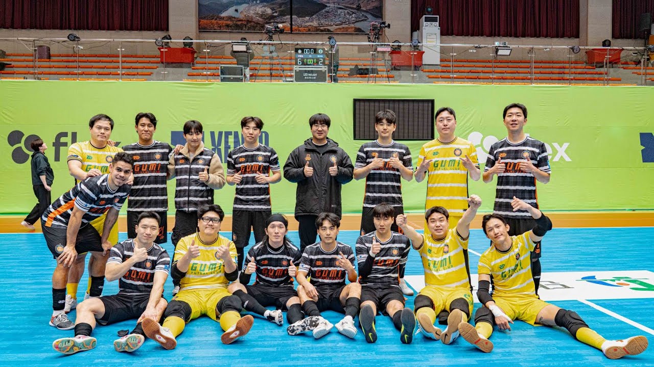2026 FK리그 단양 브이로그 EP2