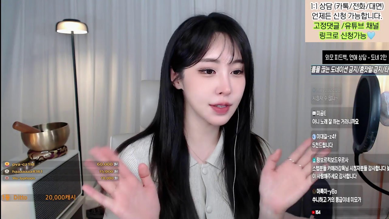 연애 고민 상담 하세요 (2026.03.06)