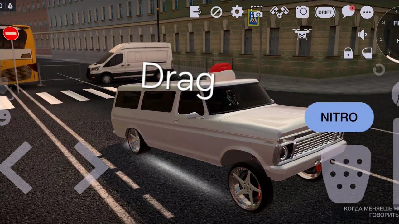 Drag