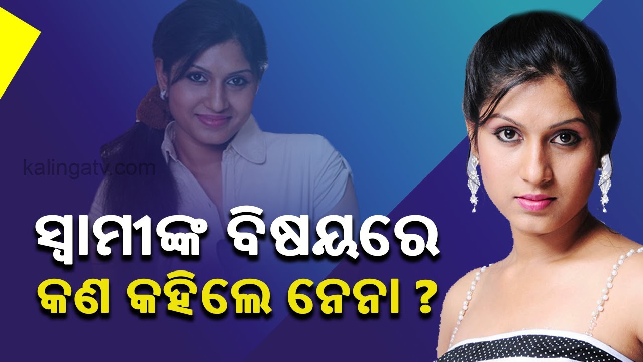 Face to face with Odia actress Naina Dash in Glamour Lane || Kalinga TV
