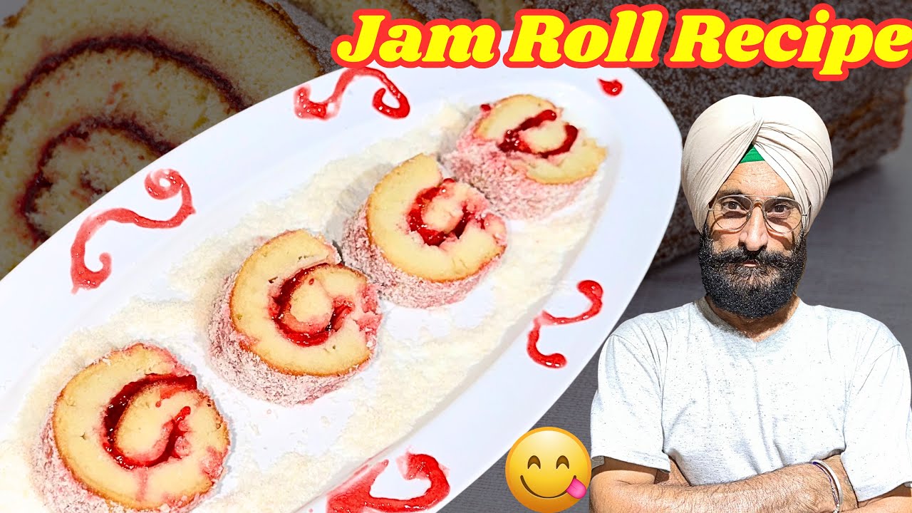 Jam Roll Recipe || Easy Jam Roll Recipe #swissroll  || Swiss Roll Cake 🤤