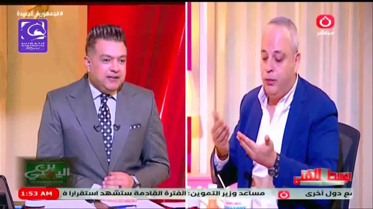 عملت مقدمة هزقتني فيها!! الفنان تامر عبد المنعم وهجوم ناااااري علي المذيعة بسمة وهبه
