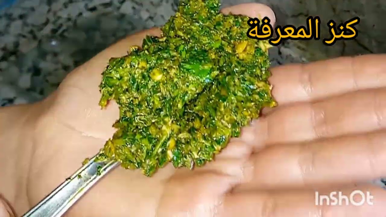شرمولة :أسهل طريقة لتحضيرها لذيذة كتصلح لجميع الأطباق  و الوصفات المختلفة  