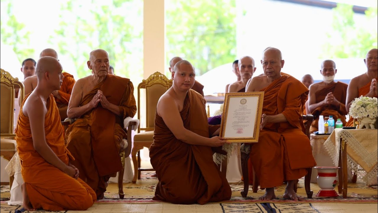 พิธีงานฉลองเปิด 