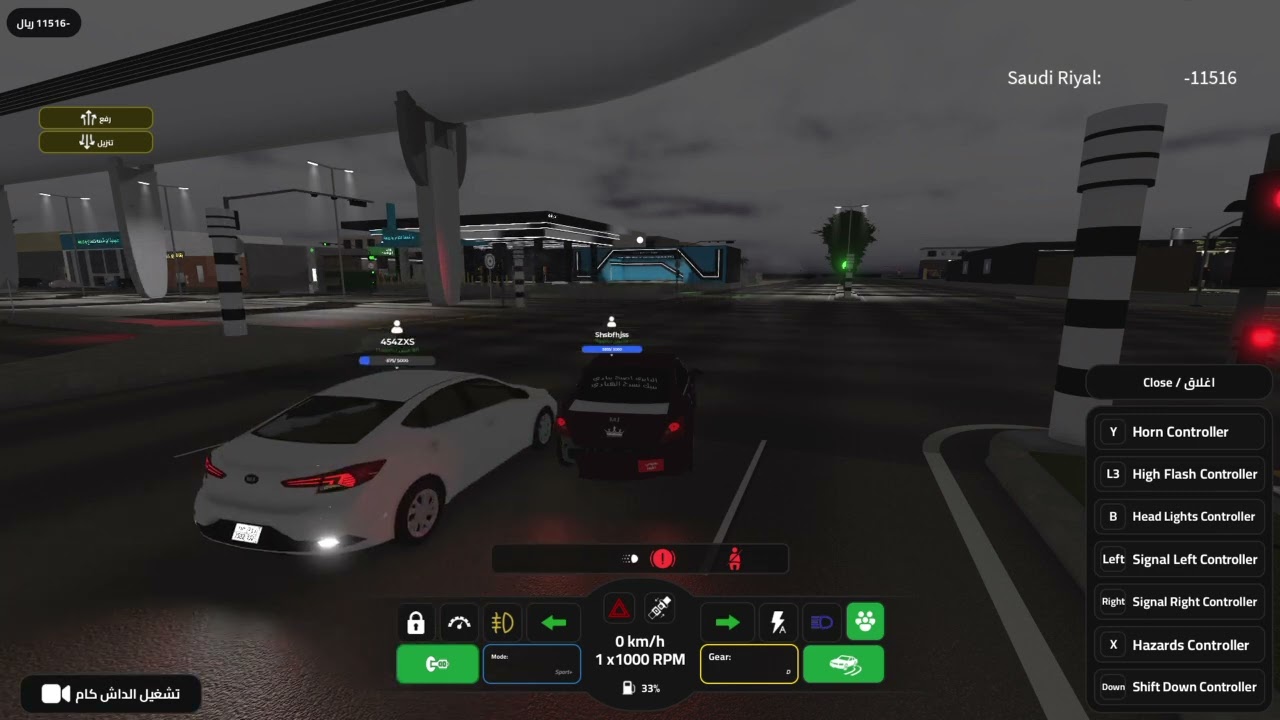 Roblox_20260310172645