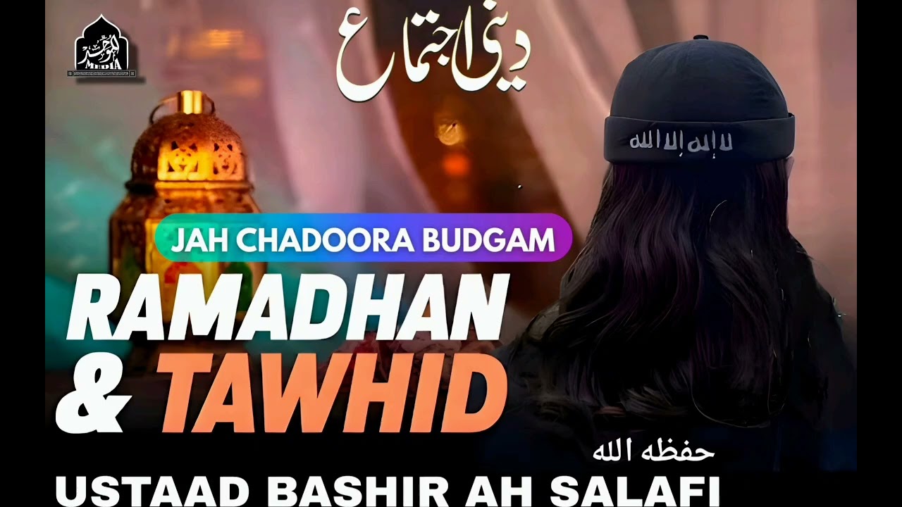 DEENI IJTIMA | CHADOORA BUDGAM | USTAAD BASHIR AHMAD SALAFI(HFZ)