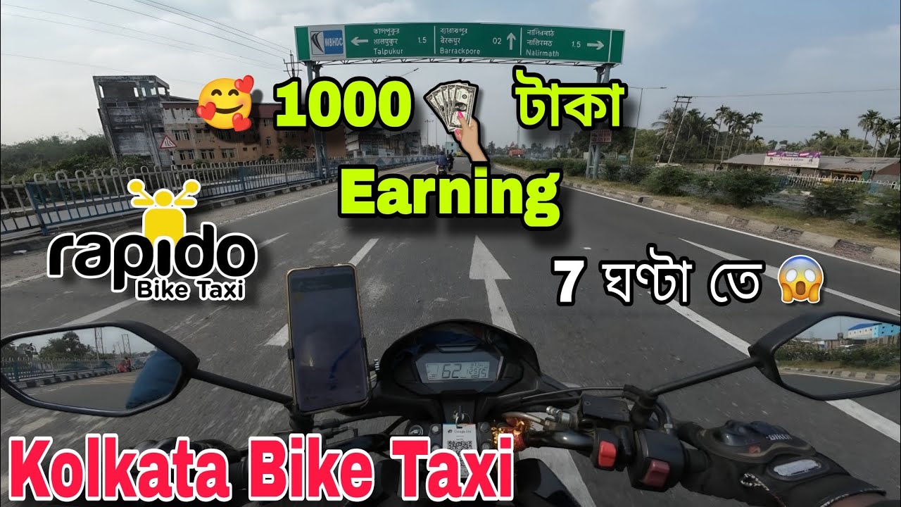 1000 💸 টাকা Earning 7 ঘণ্টা তে 😱| Rapido Bike Taxi 🙂| Kolkata Bike Taxi Earning 💸 🤑 #rapido #uber 