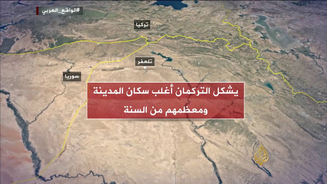 موقع مدينة تلعفر وأهميتها الإستراتيجية