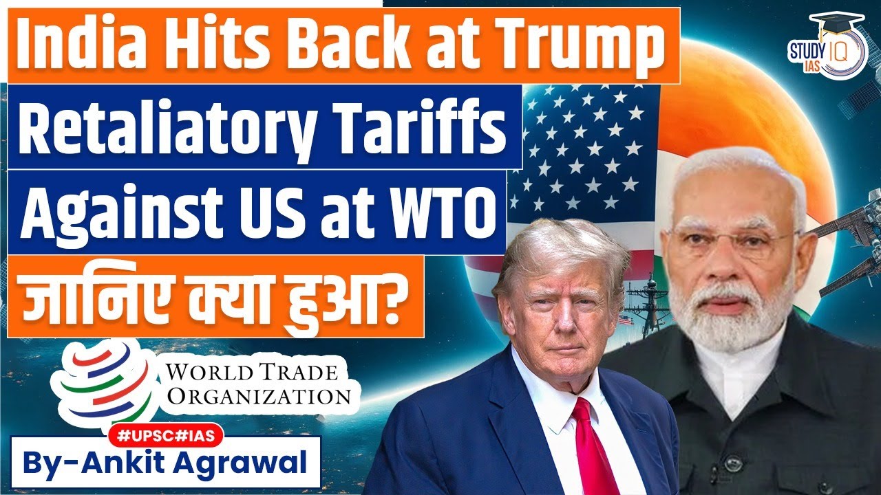 India proposes retaliatory tariffs against US at WTO | Ankit Agrawal Study IQ