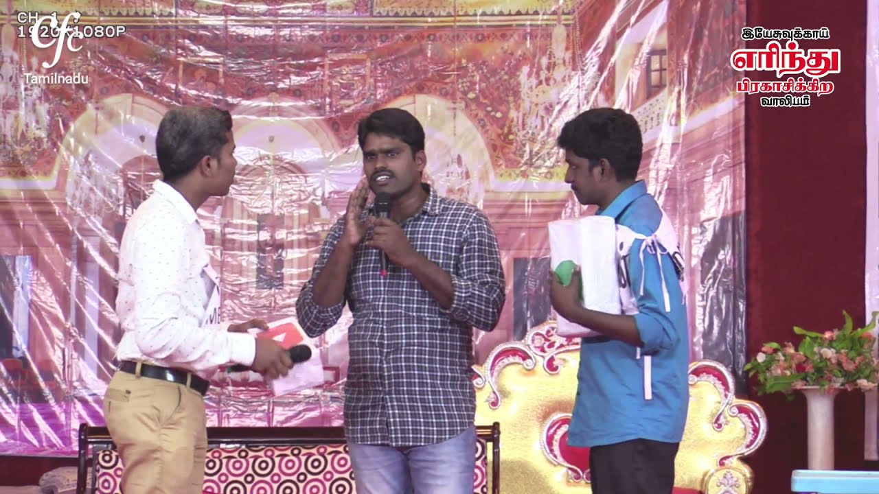 Body - The Palace | சரீர மாளிகை - Skit by Chennai CFC
