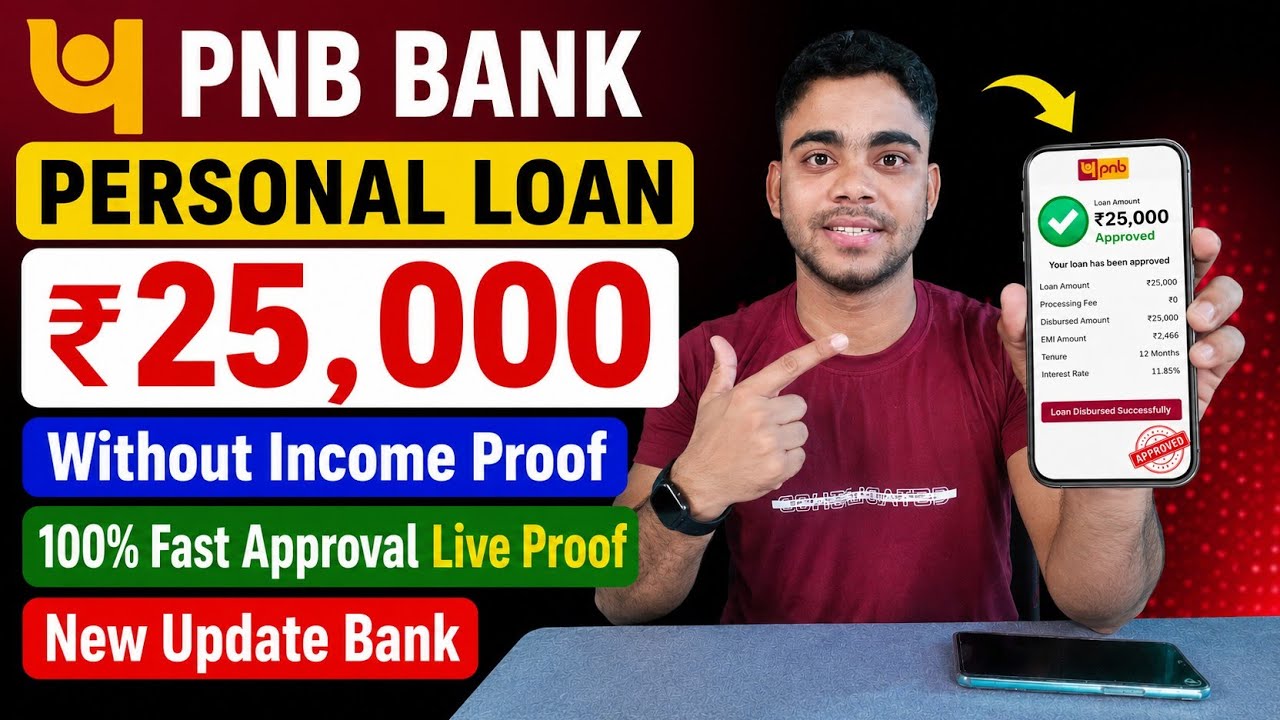 PNB Personal Loan Online Apply 2026 | PNB Personal Loan | PNB Bank Se Personal Loan Kaise Le Online