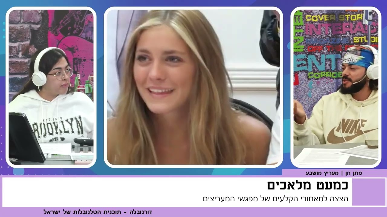 דורנובלה | גדלתם על כמעט מלאכים? נהורה חוזרת אתכם בזמן לטלנובלה האהובה