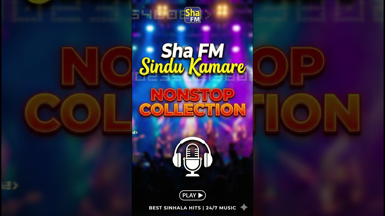 Sha FM Sindu Kamare Nonstop | 2025 
