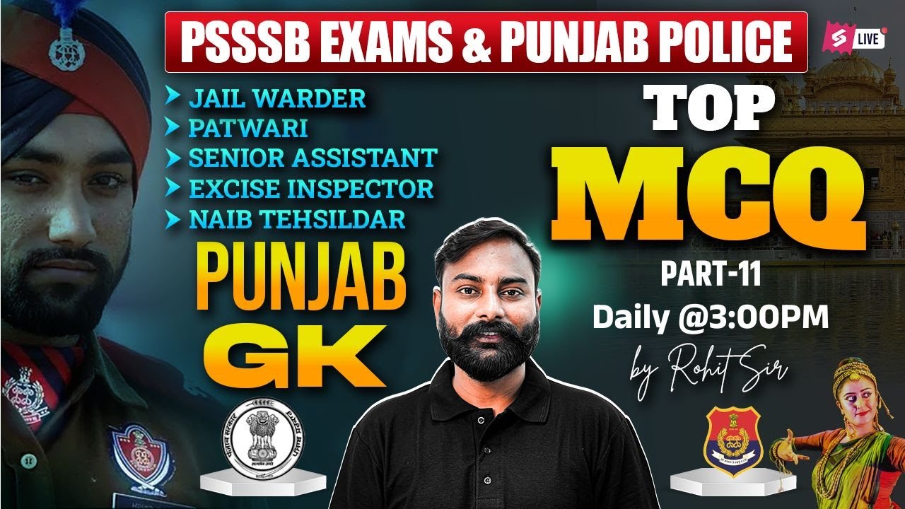 Punjab Police, Jail Warder, Patwari, Senior Assistant 2025 | Punjab GK MCQs By Rohit Sir #11
