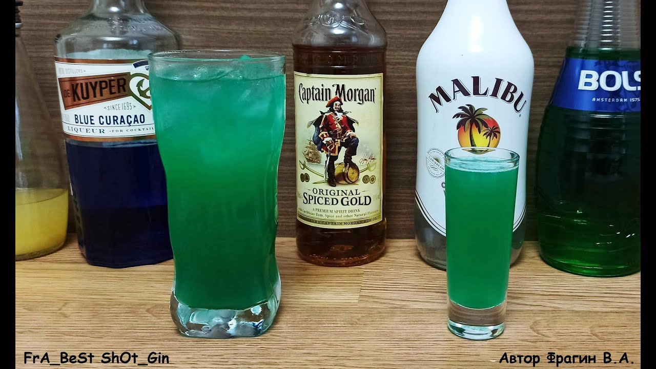 Рецепт коктейля (шота) Жидкая марихуана. (Cocktail Liquid Marijuana) Shot Liquid Marijuana, РОМ