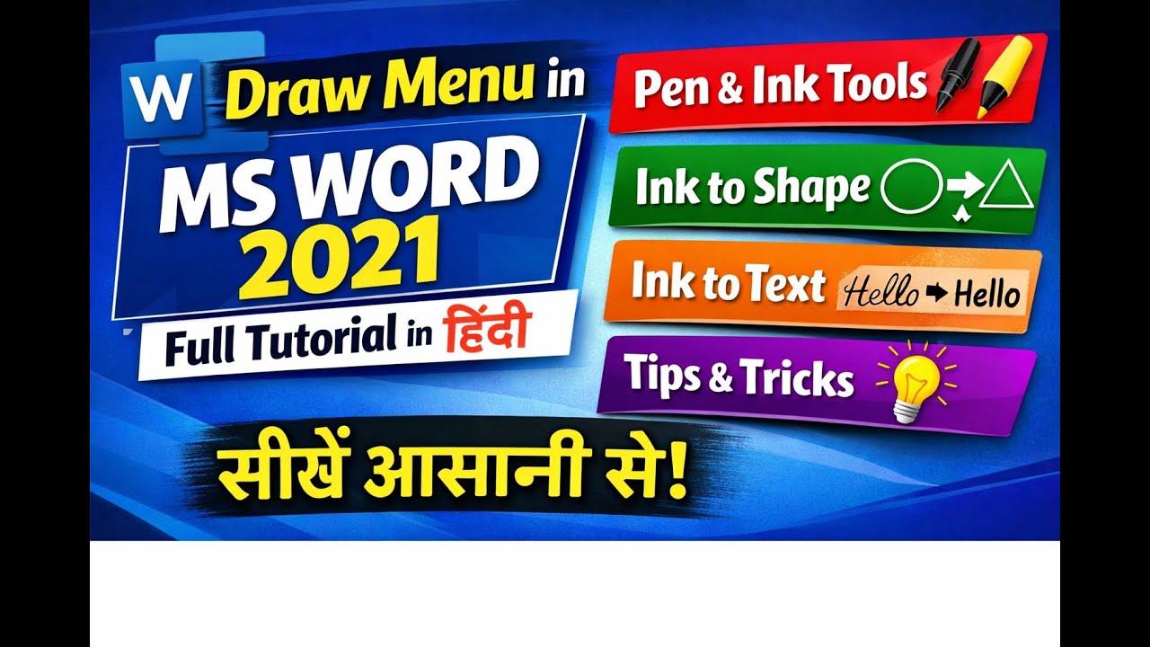 Draw Menu in MS Word 2021 | MS Word 2021 Draw Tab Full Tutorial in Hindi | Pen, Ink & Shapes