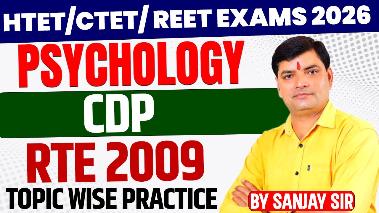 HTET/CTET/REET 2026 🔥 | Psychology | CDP RTE 2009 | Topic Wise Practice | By Sanjay Sir