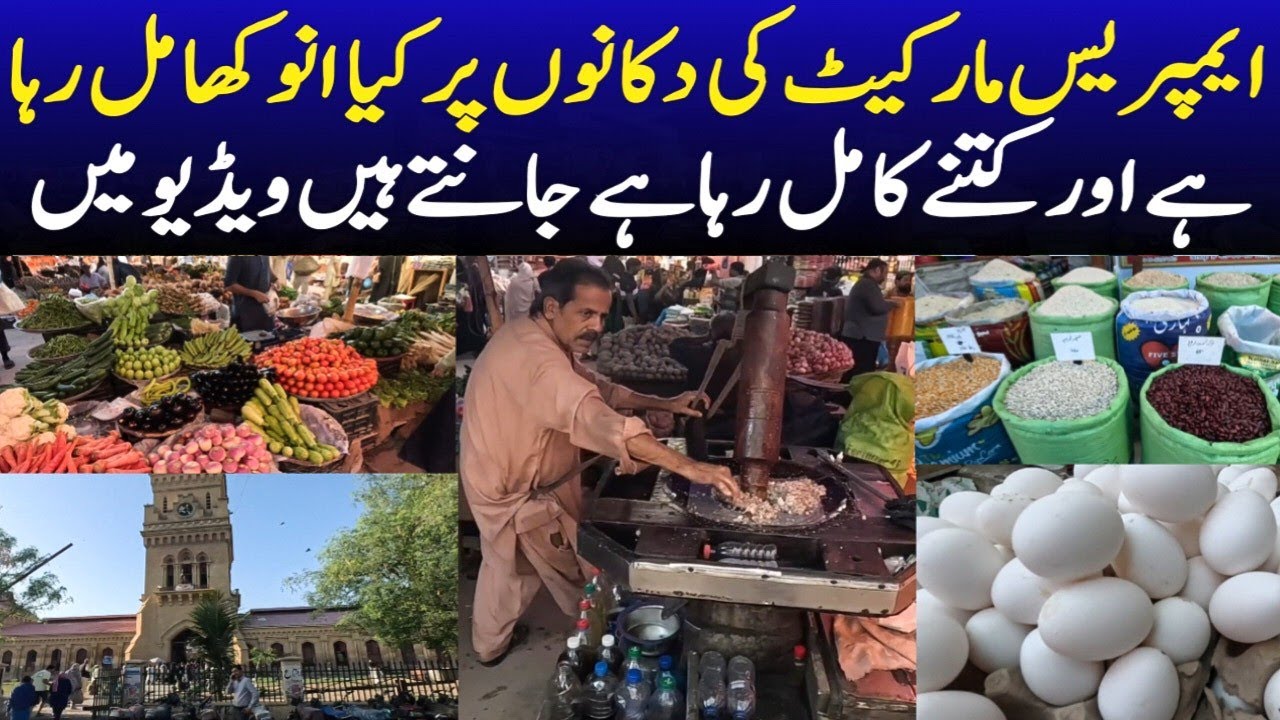 Empress Market Saddar Karachi Wholesale Grocery items Vegetable, Fruits Oil, Achar @focus with fahim