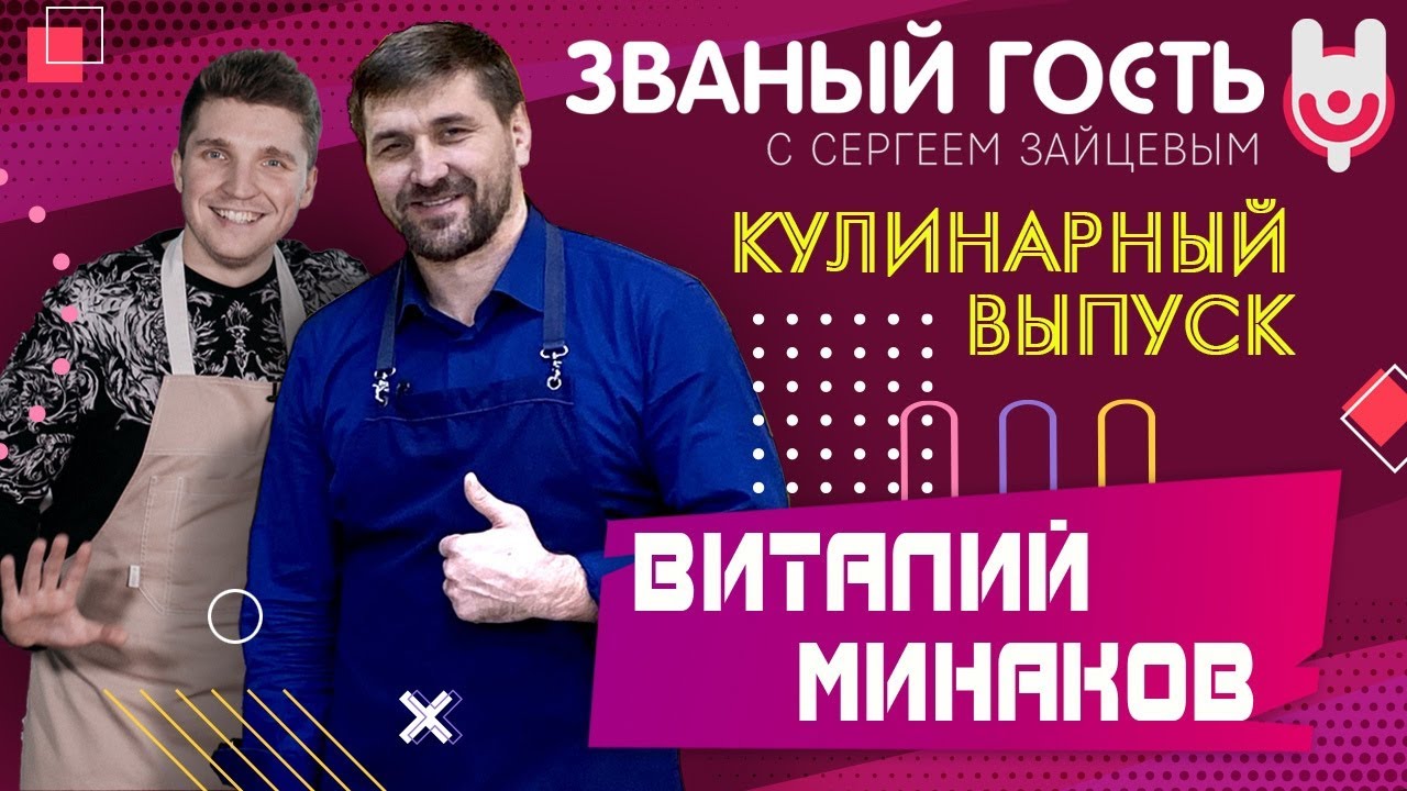 шоу 