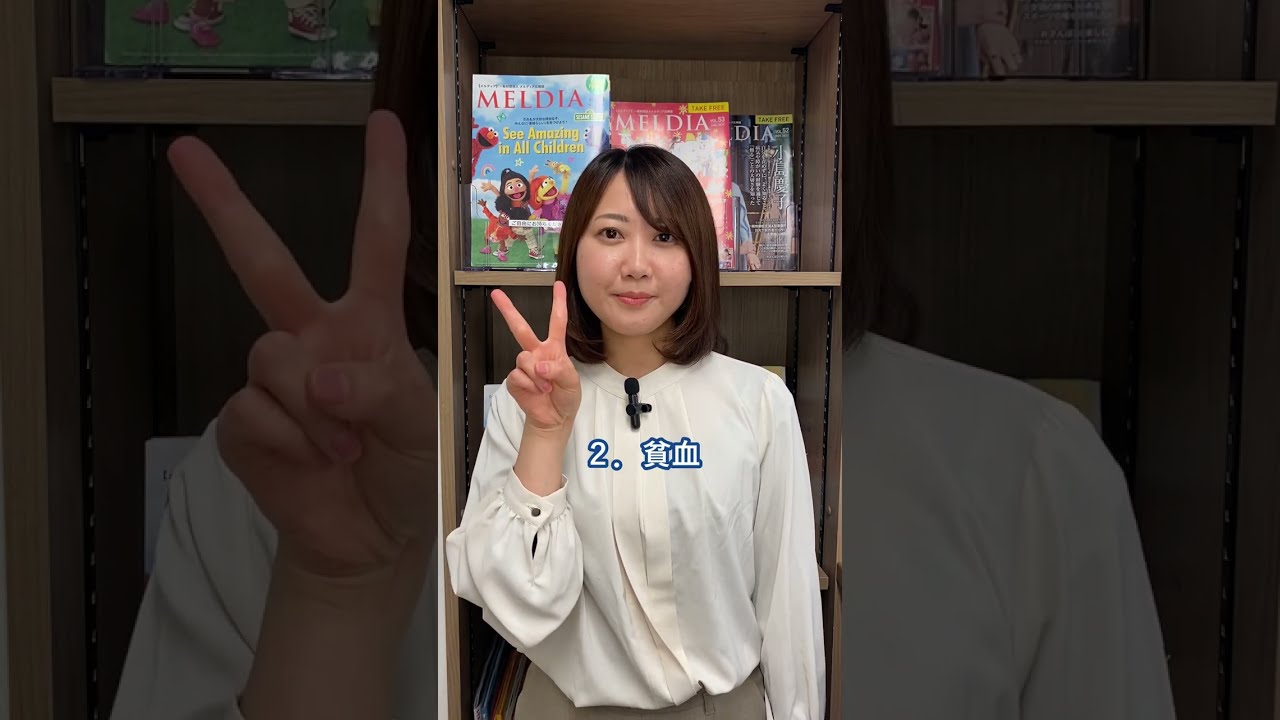 体力不足！階段を上がると息切れ