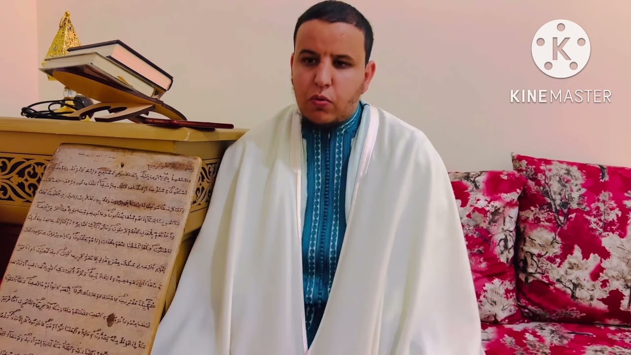 #سِلْسِلةُ شَرْحِ الأَنْصَاصِ الْقُرْآنِيَّةِ ❤️ فِي ضَبْطِ المُتَشَابِهَات 🌸🍀الجُزْءُ الأَوَّلُ🍀