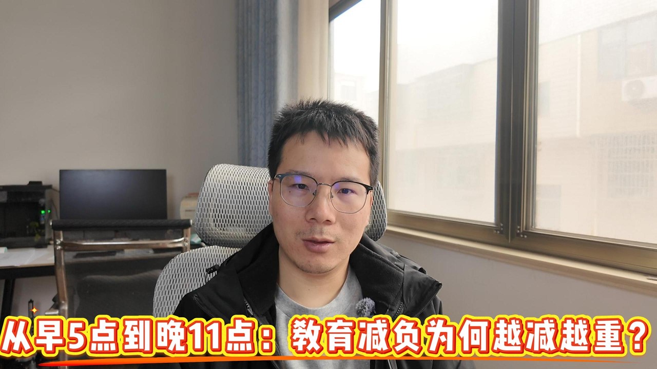 AI时代已至，我们却在用“刷题”刻舟求剑：20年后孩子拿什么竞争？|  教育内卷与低生育率：这是一场由“单一评价体系”织成的绝户网