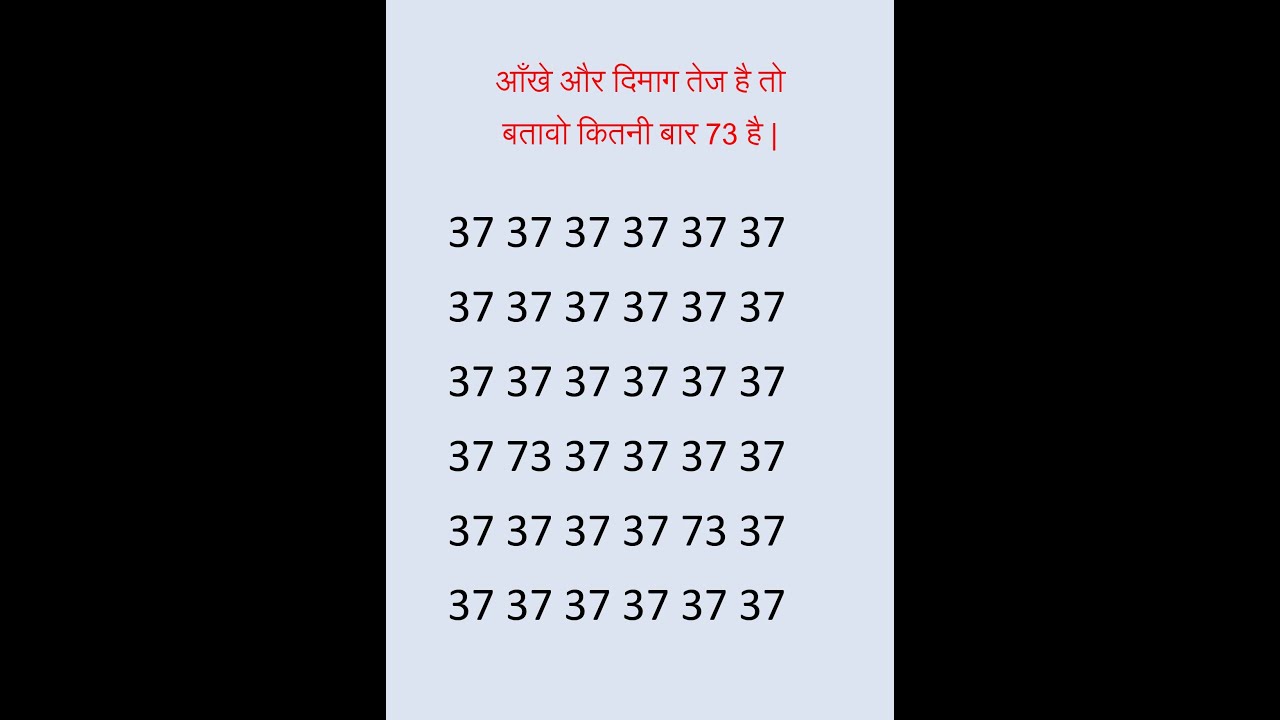 MATHEMATICS QUIZ SOLVE | Math Quiz Questions with Answers | Easy & Tricky Maths