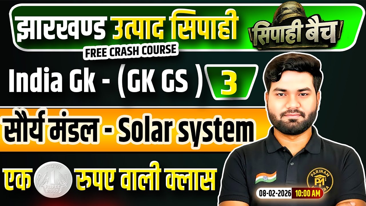 Jharkhand Utpad Sipahi GKGS 2026 | GK GS Class 3 | Jharkhand Utpad Sipahi Free Crash Course