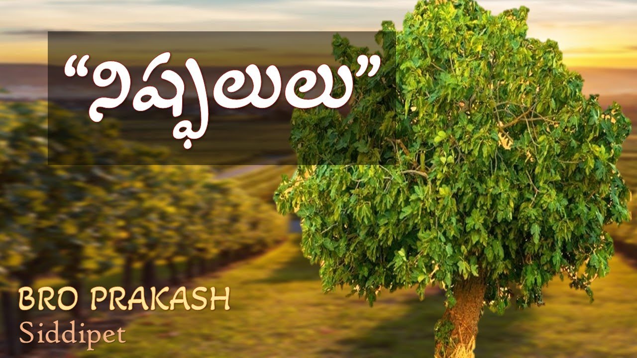 BRO PRAKASH Siddipet - 